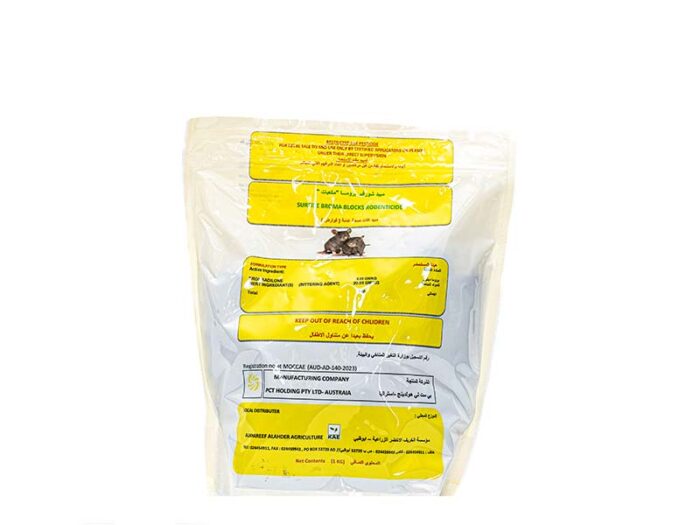 Surefire Broma WB - Image 1